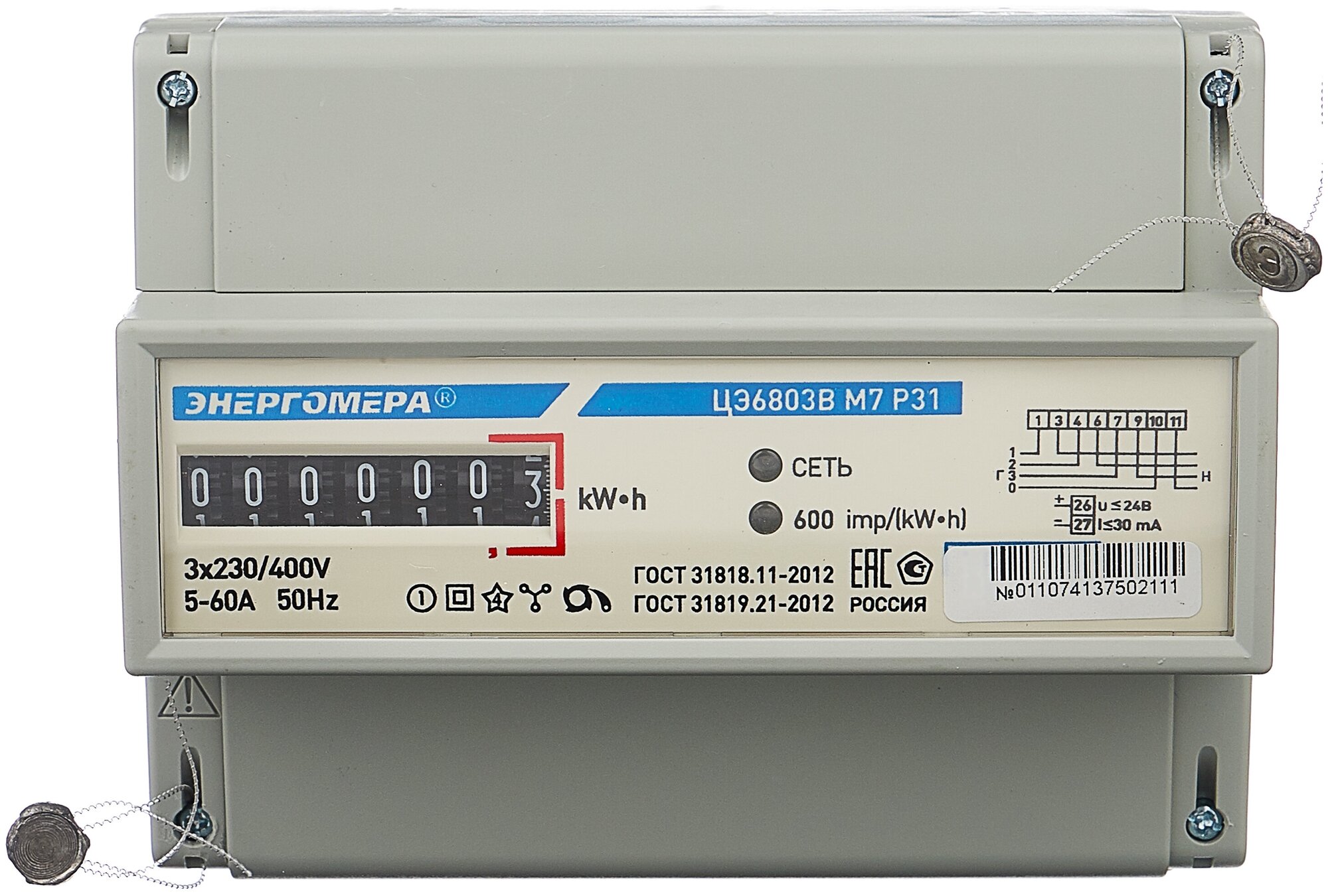 Счетчик электроэнергии трехфазный однотарифный Энергомера ЦЭ6803В 1 230В 5-60А 3ф.4пр. М7 Р31 5(60) А без привязки к региону