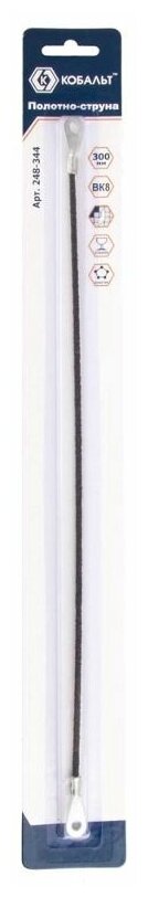 Ножовочные полотно-струна по плитке КОБАЛЬТ - фото №1