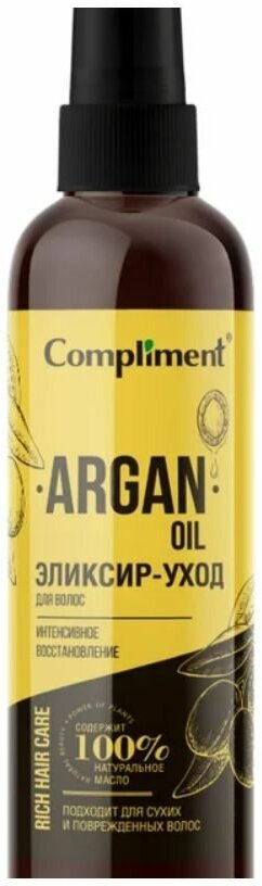 Эликсир-уход для волос Rich Hair Care Argan Oil Интенсивное восстановление 125мл