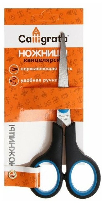 Ножницы 13.5 см, "Стандарт", пластиковые ручки, европодвес