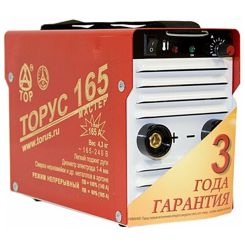Сварочный инвертор Торус 235 2260000₽