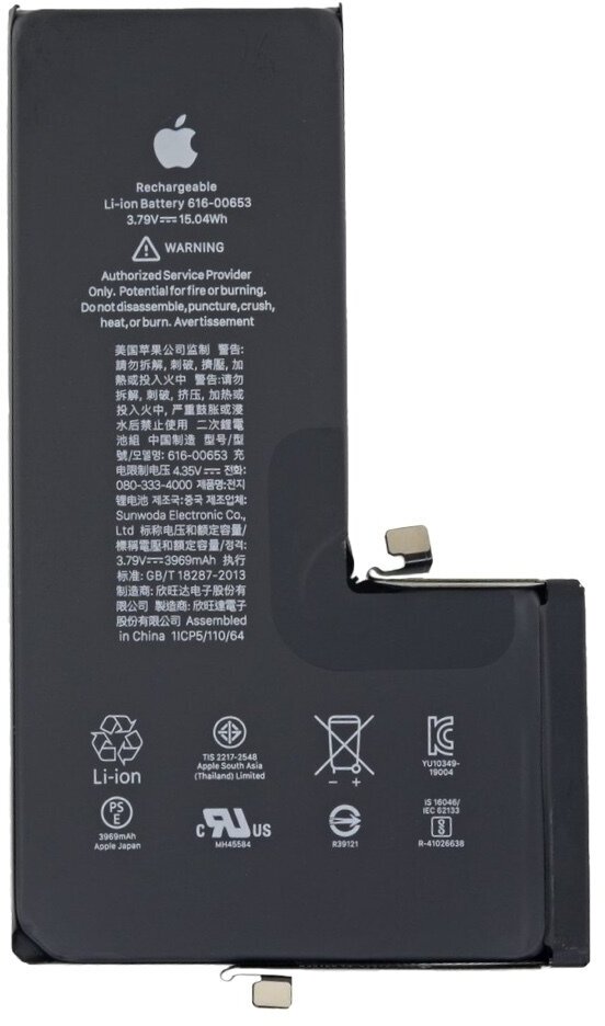 Аккумулятор iPhone 11 Pro Max (AASP)