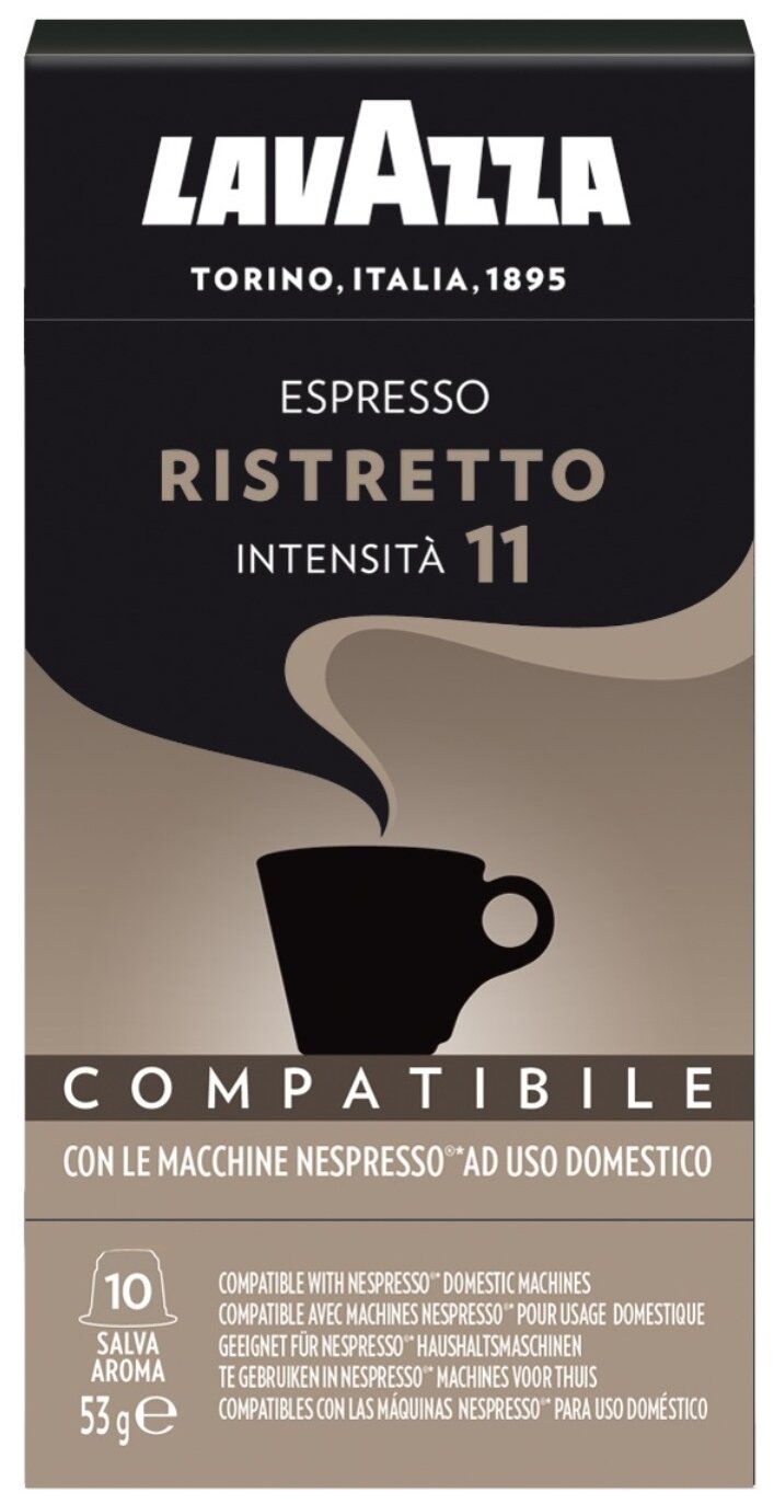 Кофе в капсулах Lavazza Espresso Ristretto - фотография № 1