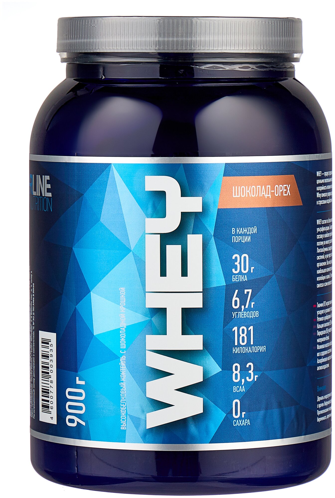  RLINE Whey (0.9 , ) -