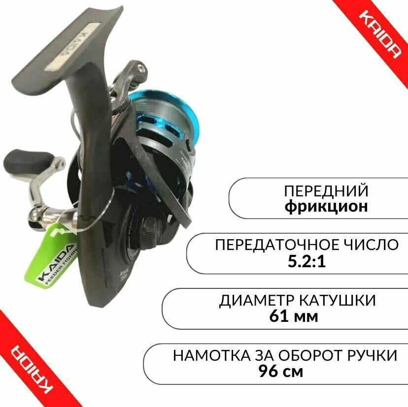 Катушка фидерная Kaida Amunk 4500