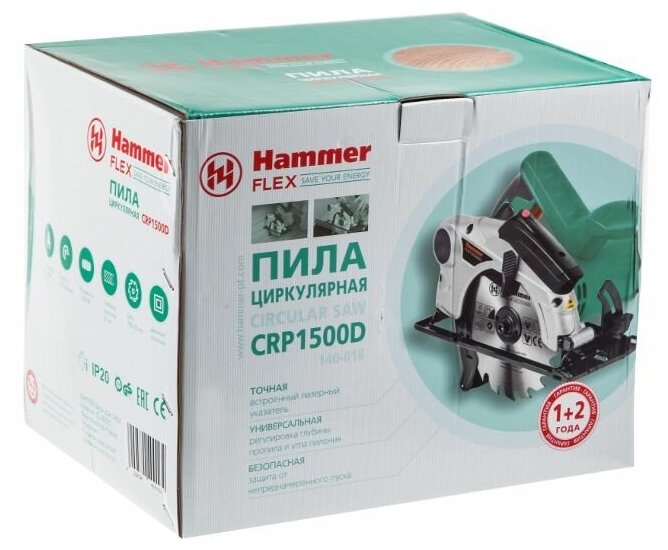 Циркулярная пила / пила циркулярная HAMMER CRP1500D - фотография № 18