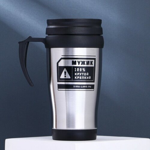 Термостакан Мужик 100 450 мл 1шт 555₽