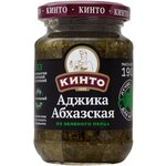 Аджика КИНТО Абхазская из зеленого перца, 190 г - изображение
