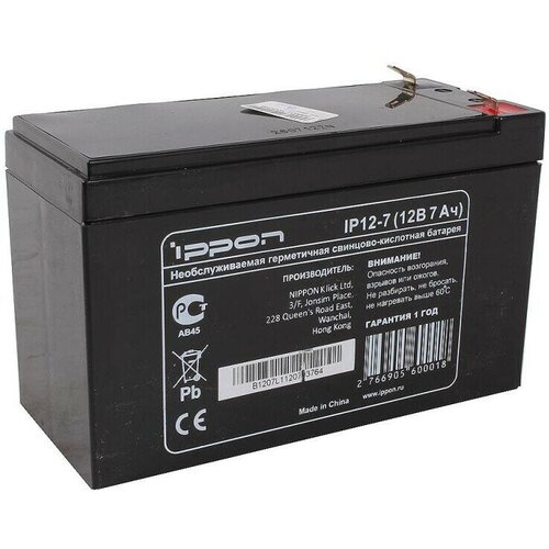 Батарея для ИБП Ippon IP12-7 ippon батарея ip12 7 12v 7ah
