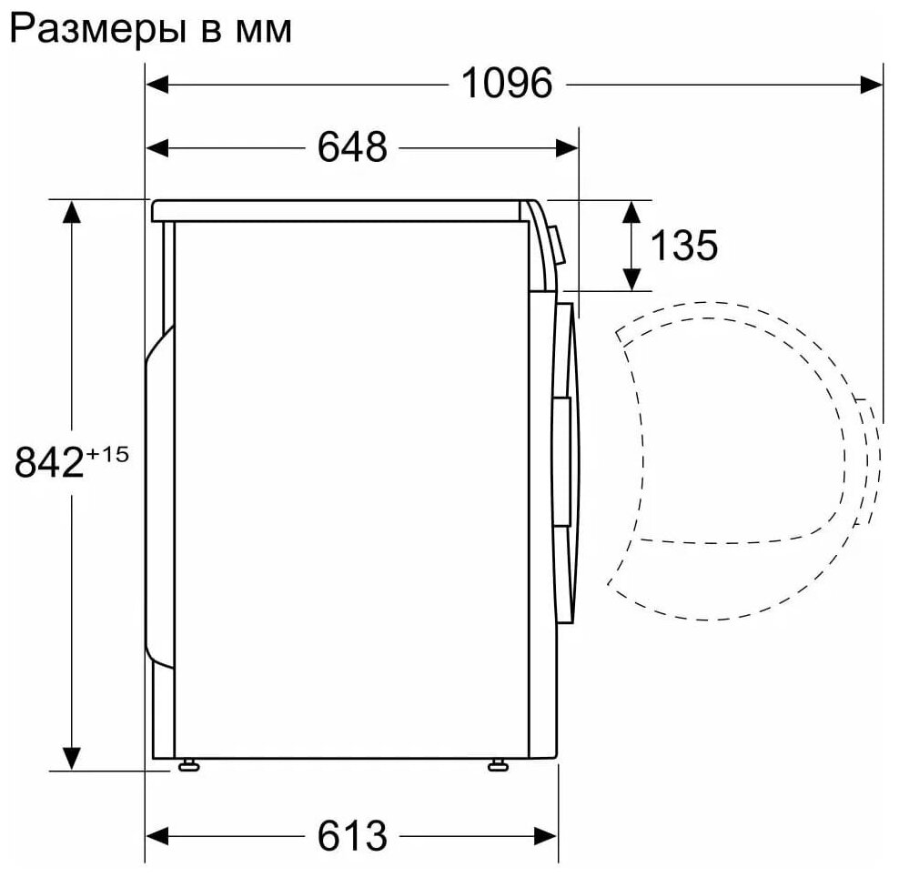 Сушильная машина с тепловым насосом Bosch WQG14200ME - фотография № 4