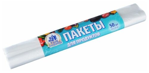 VETTA Пакеты для продуктов 50шт, 24х37см, в рулоне, полиэтилен, 6мкм