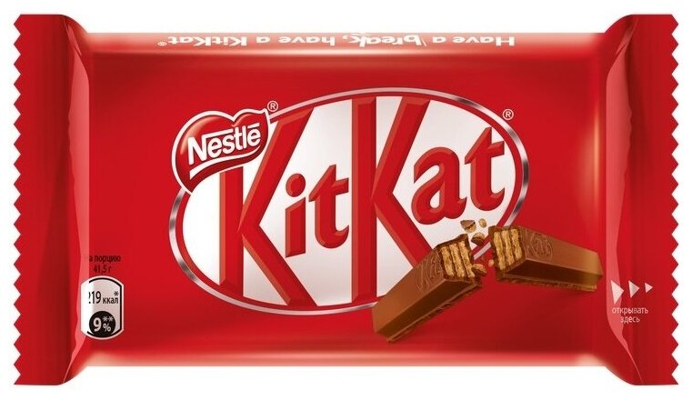 Шоколадный батончик KitKat с хрустящей вафлей 41,5 г - фотография № 1