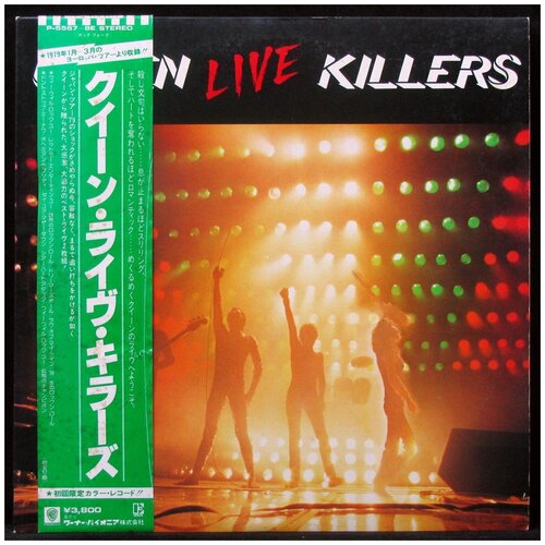 Виниловая пластинка Queen Live Killers 2LP (Греция 1979г.)