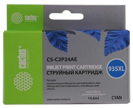 Картридж Cactus CS-C2P24AE №935XL голубой, для HP DJ Pro 6230/6830