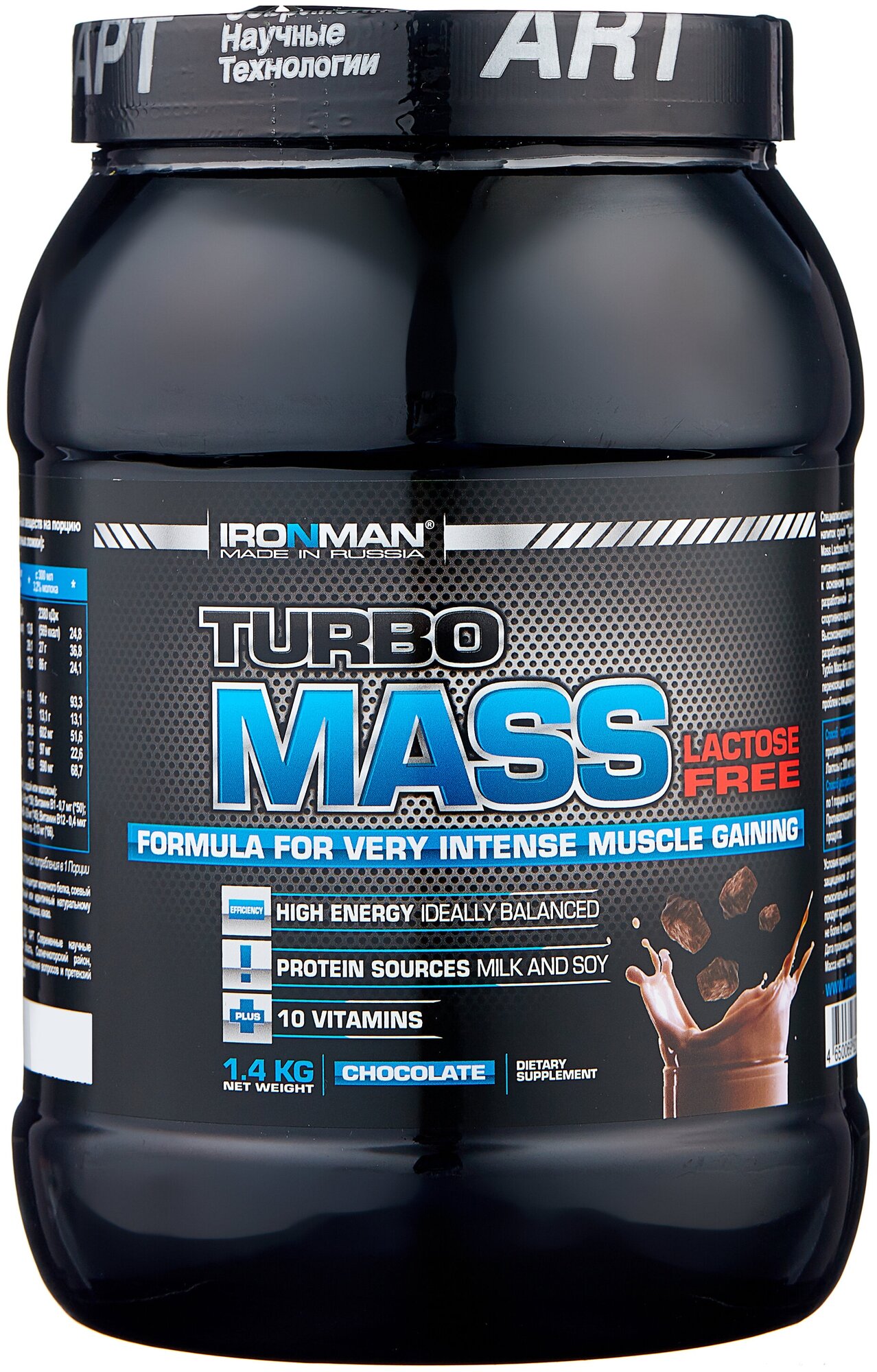 IRONMAN  TURBO Mass ( ),  "", 1,4 , IRONMAN