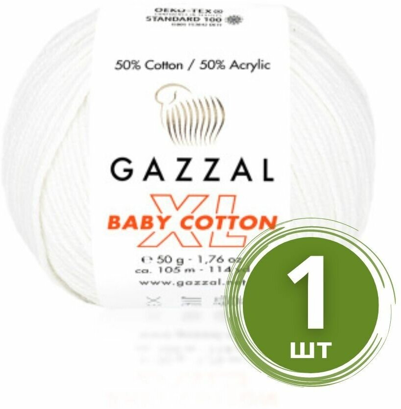 фото Пряжа Gazzal Baby Cotton XL (Беби Коттон XL) - 1 моток Цвет: 3410 Белый 50% хлопок, 50% акрил, 50 г 105 м