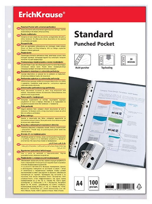 ErichKrause Файл-вкладыш Standard A4 пластик 30 мкм 100 шт.