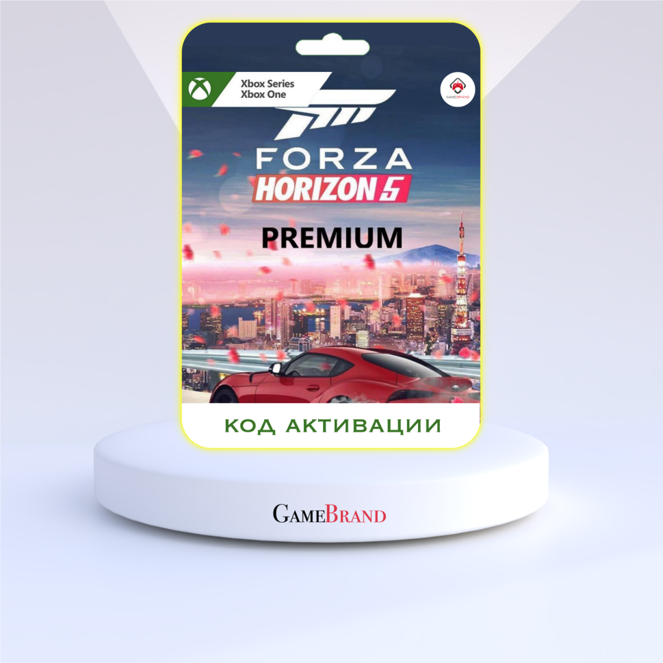 Игра Forza Horizon 5 Premium Xbox (Цифровая версия, регион активации - Нигерия)