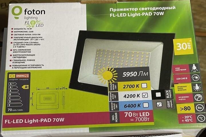 FL-LED Light-PAD 70W Grey 4200К 5950Лм 70Вт AC220-240В 200x146x26мм 1640г - Прожектор