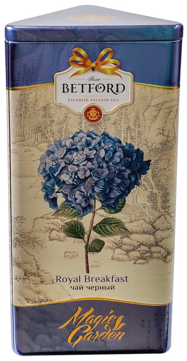 Чай черный Betford Magic garden Гортензия подарочный набор, 300 г - фотография № 1