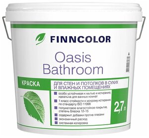 Краска FINNCOLOR OASIS BATHROOM С полуматовыйовый 2,7Л