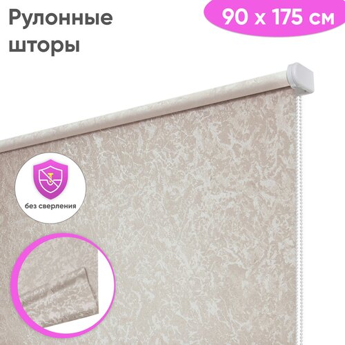 Сангард Сноу