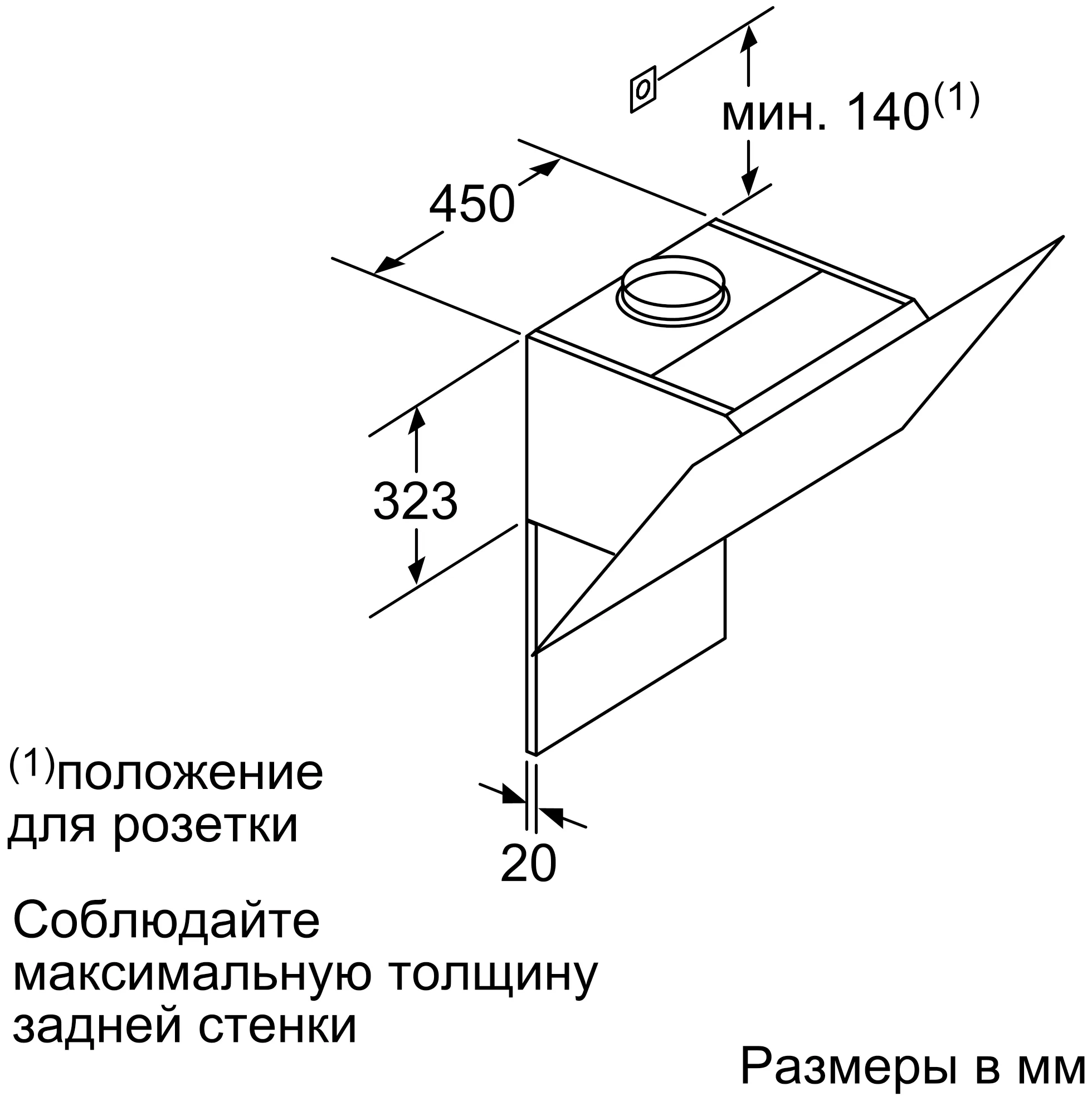 Т-образная вытяжка NEFF D95IHM1S0, цвет корпуса черный, цвет окантовки/панели черный - фото №11