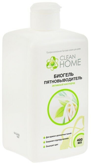 Пятновыводитель Clean home Clean Home, гель, кислородный, 400 мл