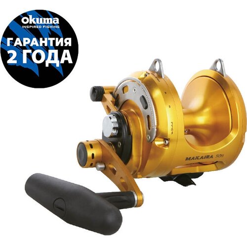 Катушка OKUMA Makaira 50II Two Speed - Lever Drags катушка для морской рыбалки okuma cortez black мультипликаторная