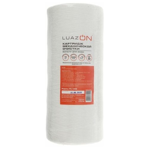 Luazon Home PS-10BB 10 мкм, 1 шт.