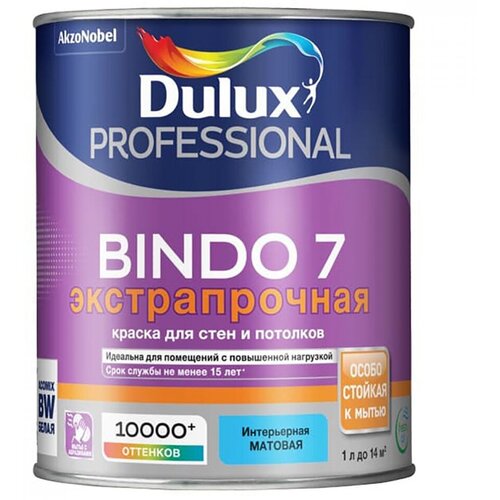 Краска Dulux Professional Bindo 7 Моющаяся краска для стен и потолков