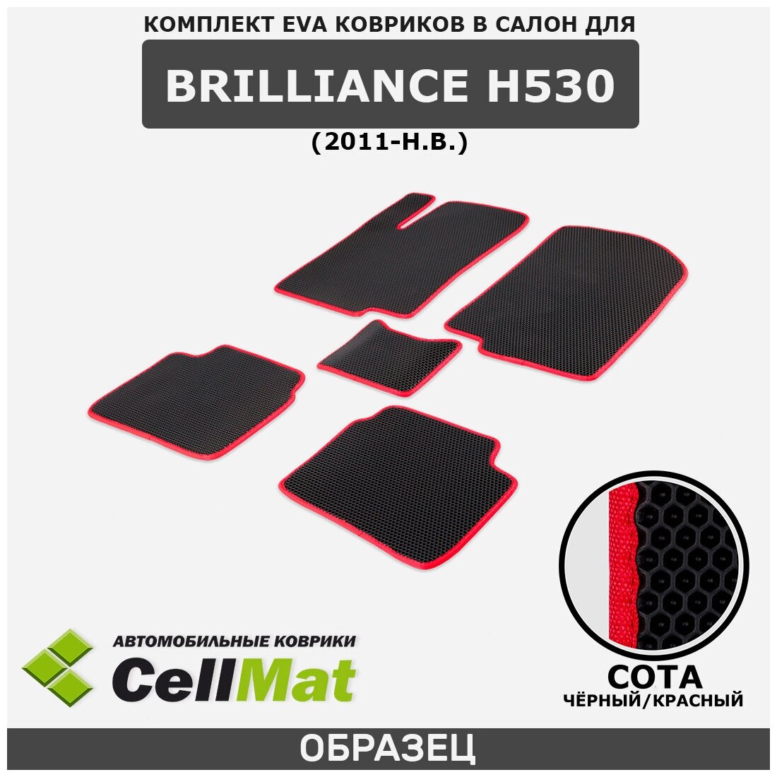 2RS_BRILLIANCEH530