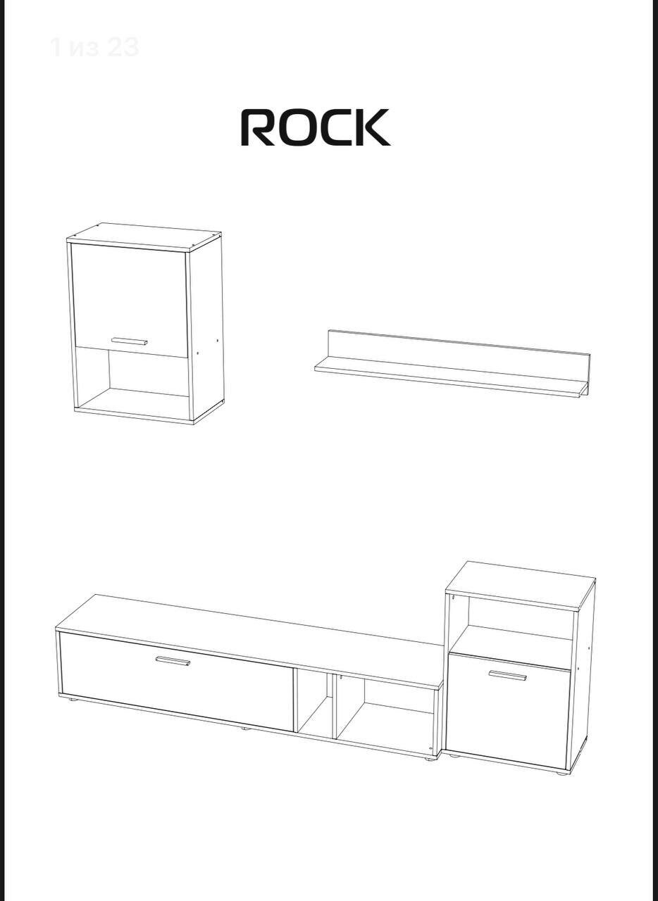 Гостиная Нк-мебель ROCK Дуб Грандж песочный 71295582