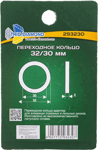 Кольцо переходное к диску 32/30 293230 Trio-Diamond