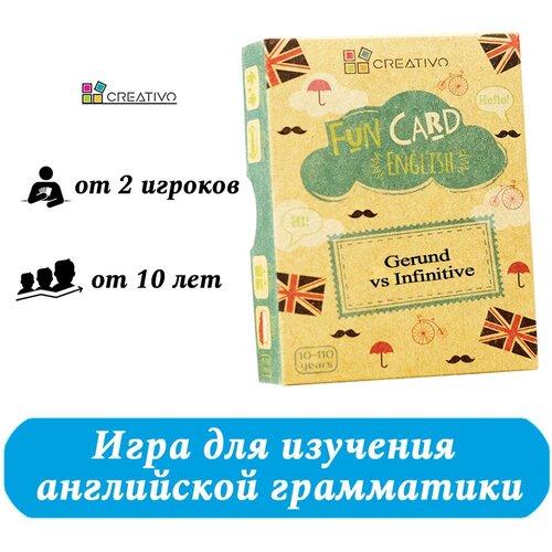 Карточки для изучения английского языка Gerund/Infinitive. Fun Card English