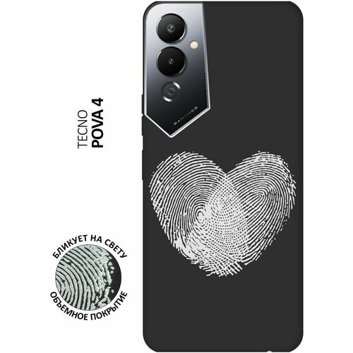 Матовый чехол Lovely Fingerprints W для Tecno Pova 4 / Техно Пова 4 с 3D эффектом черный матовый чехол lovely fingerprints w для tecno pova 5 техно пова 5 с 3d эффектом черный