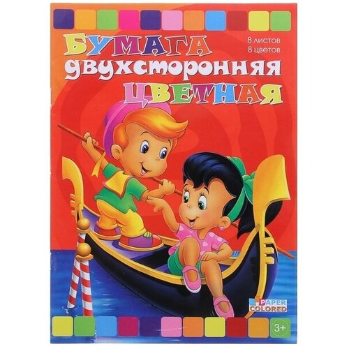 Картон цветной немелованный, А4, 8л. 8цв, Синий трактор бумага цветная 20цв 10л а4 мультики мелованная двухсторонняя карт папка ассорти