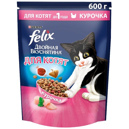Сухой корм FELIX Двойная вкуснятина для котят до 1 года с курицей 600 г