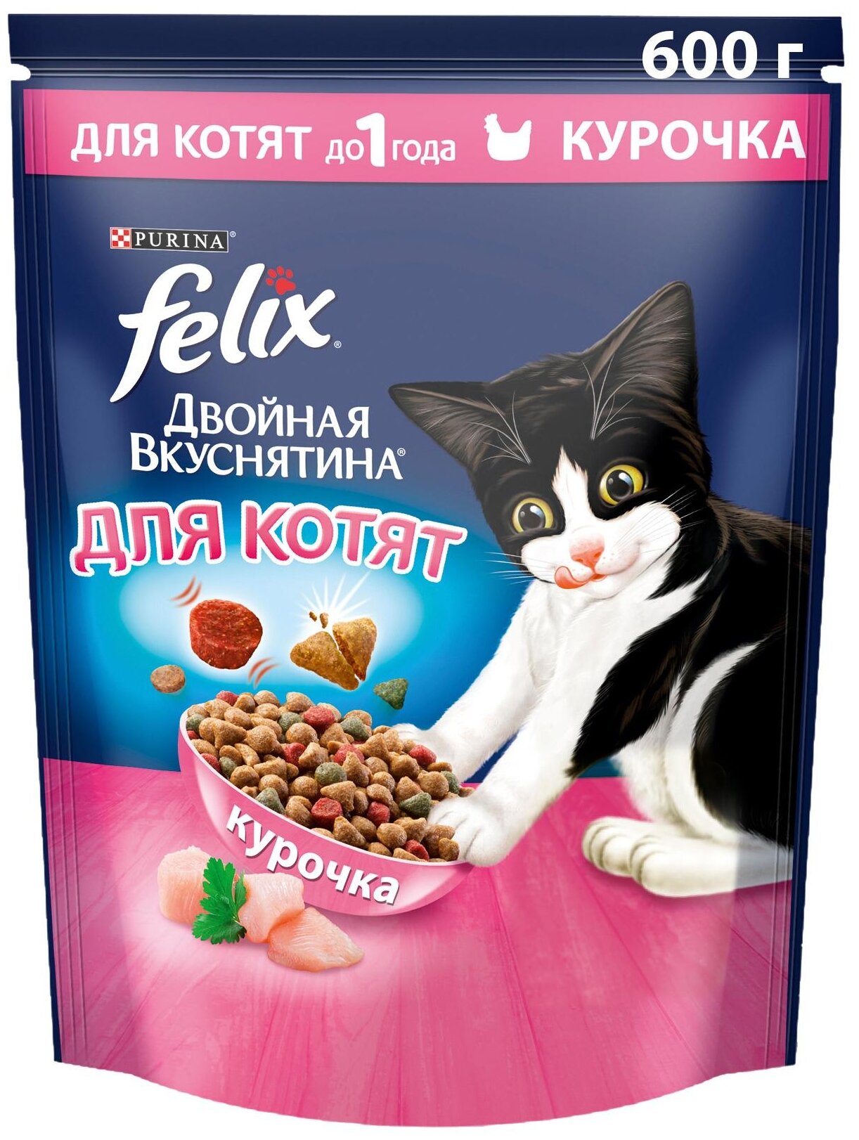 Felix Двойная вкуснятина корм для котят Курица, 600 г.