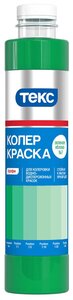Колеровочная <b>краска</b> ТЕКС Профи <span>используемых внутри и снаружи помещений (свойства покрытия зависят от типа <b>краски</b>). может быть использована как самостоятельная <b>краска</b> для внутренних работ. состав: стиролакрилатная дисперсия</span>