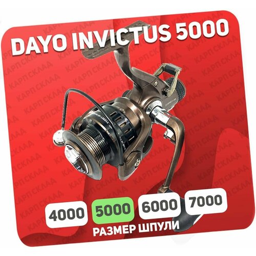 Катушка с байтраннером DAYO INVICTUS 5000 (4+1)BB катушка безынерционная dayo hf 5000 9 1 bb с байтраннером