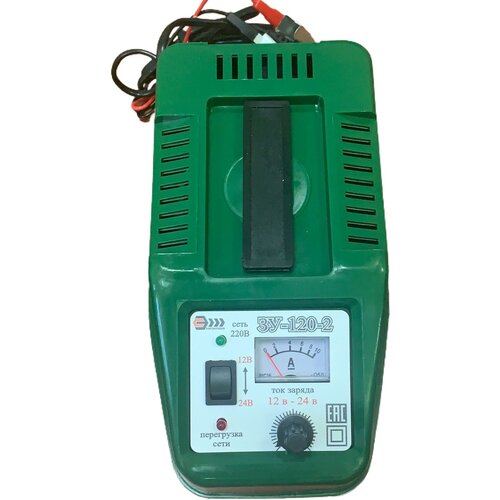 Зарядное устройство ЗУ-120-2 12-24В тамбов 60009 380000₽