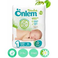 Подгузники детские для новорожденных 1 размер (2-5 kg)