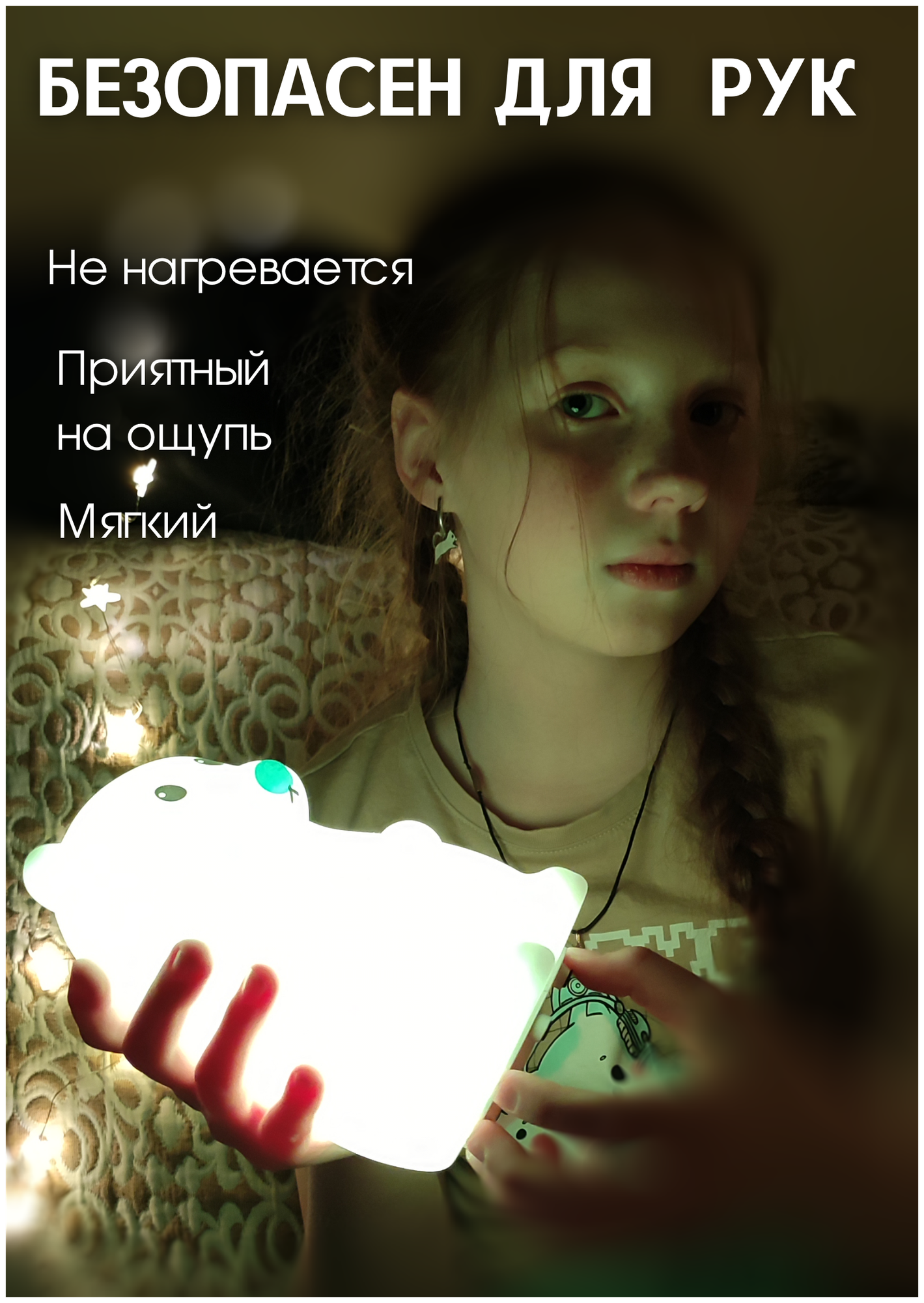 Светильник светодиодный ночник для детей Хомяк RGB LEEK - фотография № 5