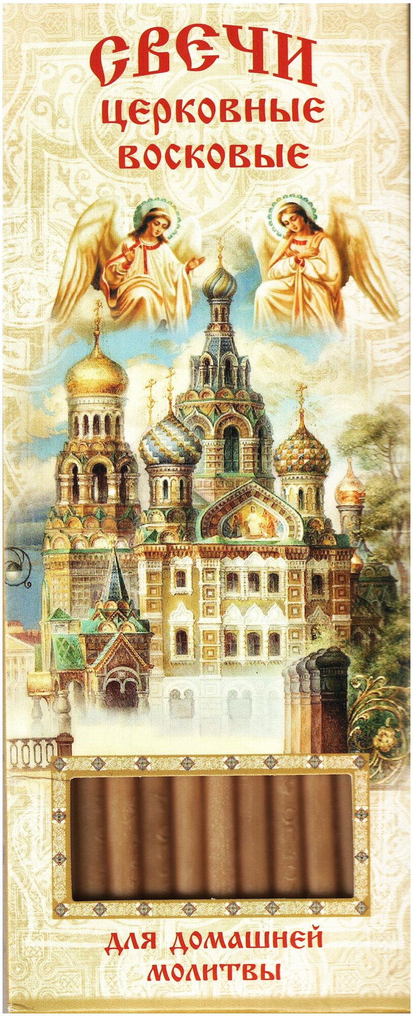 фото Молитва