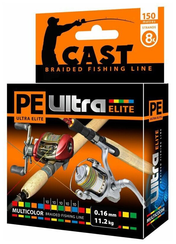 Плетеный шнур PE ULTRA ELITE CAST MULTICOLOR набор 2шт по 150m