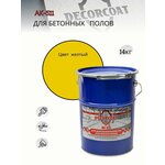 Краска DECORCOAT АК-511 для дорожной разметки/ для пола/ для бетона/ износостойкая/ водостойкая/ полуматовая/ 14 кг/ желтая - изображение
