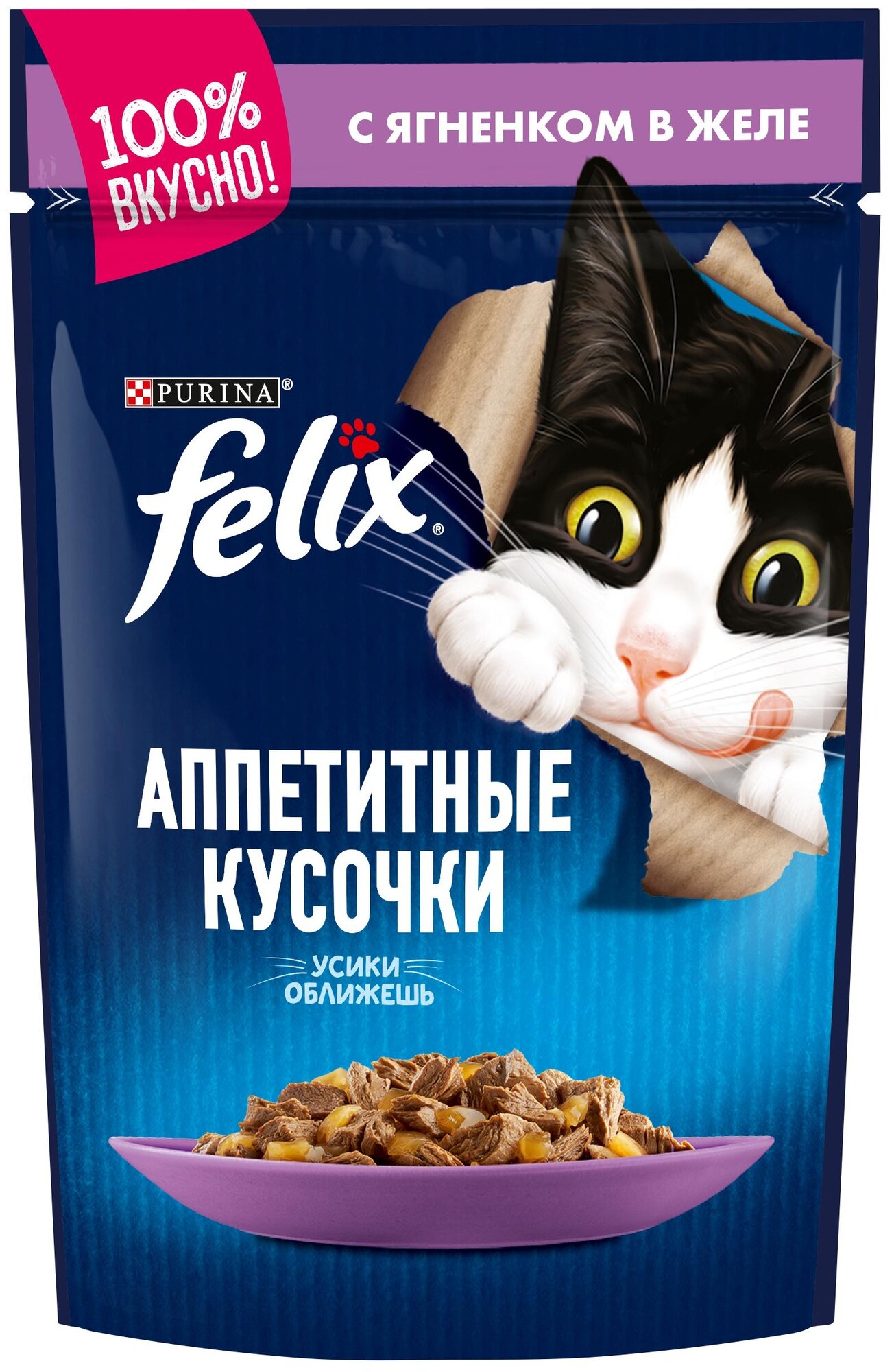 Корм для кошек (желе) Felix Ягненок 85 г - фотография № 1