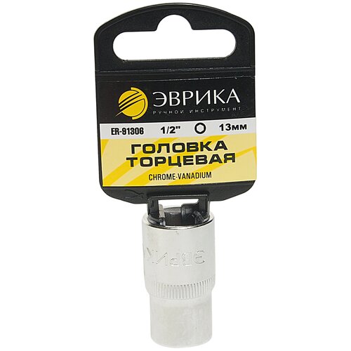 Торцевая головка Эврика ER 91306H