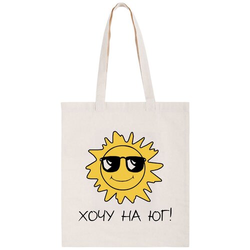 фото Сумка-шоппер coolpodarok "хочу на юг!" не определен,coolpodarok
